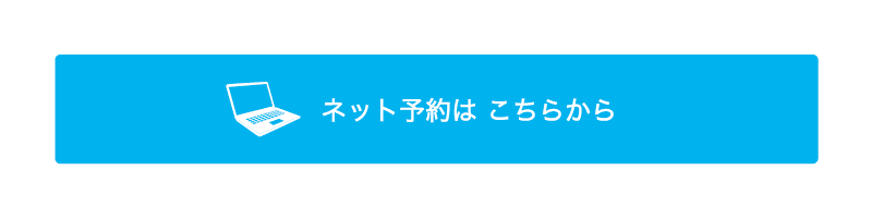 kanameishi カナメイシ 狛江 美容室 ネット予約